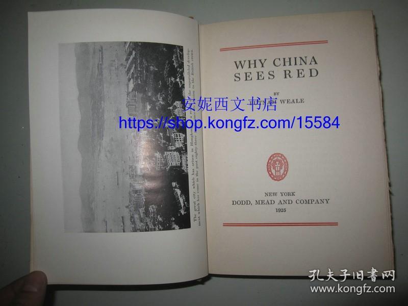 1925年英文《为什么中国看中了赤色》---- 从清朝封建帝国走向共和，北洋军阀，大量珍贵历史照片 毛边本 Why China Sees Red