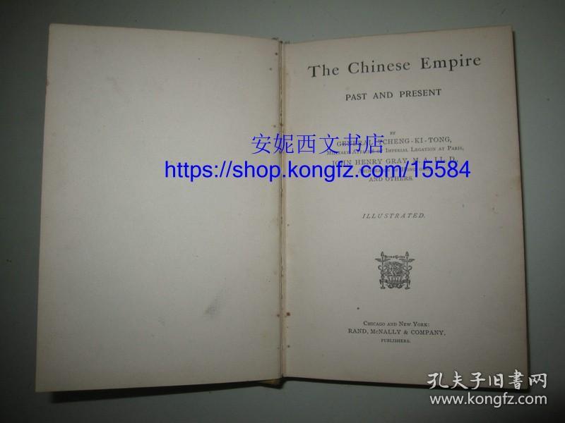 1900年英文《中华帝国：它的过去与现在》--- 光绪 珍贵清末历史照片+彩色折叠中国地图 The Chinese Empire - Past And Present