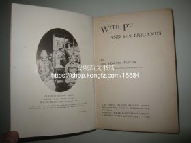 1922年英文《传教士团在云南》---- With P'u and His Brigands 中国西南 云南地区基督传教史料