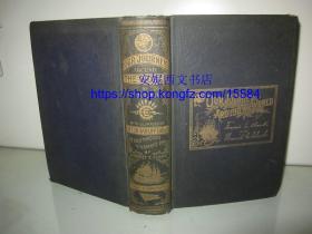 1894年英文古本《环游世界》---- 澳洲中国日本印度埃及耶路撒冷希腊土耳其意大利等，大量版画插图+彩色世界地图