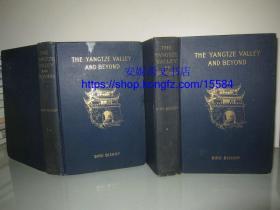 1900年英文《扬子江流域及以外地区》--- 两卷全，游历长江流域，118幅长江流域老照片+1幅地图，书顶刷金，毛边本Yangtze Valley and Beyond