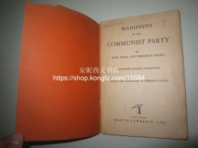 1932年英文《共产党宣言》---- 单行本，收藏珍品，马克思，恩格斯，稀少Martin Lawrence版本