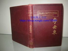 1913年英文《李安东传教士》---- Clara Leffingwell: A Missionary，循理会首位来华传教士, 在河南郑州等地珍贵历史照片