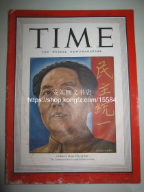 1949年2月《美国时代杂志》----- 封面人物毛泽东，毛泽东第一次登上美国时代周刊杂志，Time Magazine，珍贵文献资料
