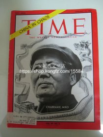 1967年1月《美国时代杂志》---- 时代周刊 封面人物毛泽东主席，Time Magazine，珍贵文献