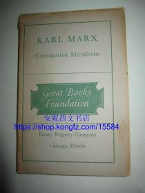 1950年英文《共产党宣言》---- 单行本，红色收藏珍品，马克思，恩格斯