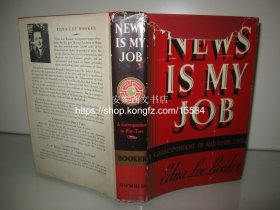 1940年英文《中国战地记者见闻录》---- 精装带书衣，48副抗战中国珍贵照片，宋氏三姐妹，蒋介石家族，毛泽东，周恩来等，News is My Job