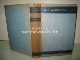 1940年英文《游移的湖》----- 一个世纪之谜的延续，新疆罗布泊考察，32副照片，76副绘图，10副地图，斯文•赫定 The Wandering Lake