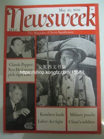 1938年5月《美国新闻周刊》----- 封面照片  “中国士兵” ，内有朱德照片，珍贵抗战文献资料 Newsweek Magazine