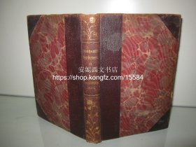 1897年英文《中国日本游记》----- 书脊烫金纹饰，John L. Stoddard 环球旅行之中国和日本，铜版纸精印，数百幅珍贵照片，艺妓，日本茶叶种植，抽鸦片，小脚，李鸿章等