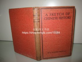 1923年英文《中国历史大纲》---- 【圣约翰大学校长卜舫济名作】中国历史纲要，中国历史史论 上海别发书局出版 折叠历史地图 A Sketch of Chinese History