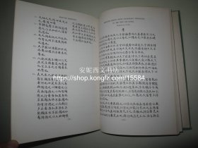 1960年英译《孝经》---- 中国文献卷一：孝经，修订版，儒学经典 西方汉学研究大作 芝加哥大学出版社 Hsiao Ching