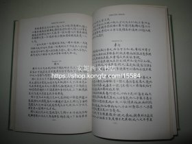 1960年英译《孝经》---- 中国文献卷一：孝经，修订版，儒学经典 西方汉学研究大作 芝加哥大学出版社 Hsiao Ching