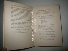 1922年英文《传教士团在云南》---- With P'u and His Brigands 中国西南 云南地区基督传教史料