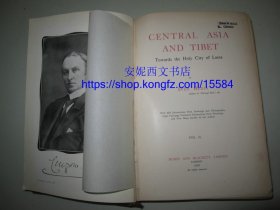 1903年英文《中亚和西藏》----两卷全， 斯文·赫定中亚考察，发现楼兰古城的记录及照片，填补地图上西藏的大片空白，300余幅照片和插图，4副折叠地图，书顶刷金 Central Asia and Tibet