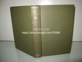 1923年英译《李白诗集》---- 小烟薰良译，首部李白诗歌英文译本，The Works of Li Po