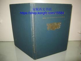 1946年英文《白金汉藏中国青铜器》---英文1版1印/精装大开本/184副中国古代各时期精品青铜器图录