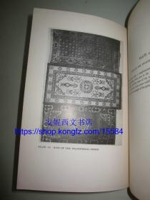 1935年英文《中国地毯》---- 古代中国地毯考，厚页纸印刷，33副图片+10副绘图，毛边本 Chinese Rugs