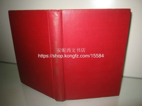1946年英文《飞离中国》---- 民国时期著名美国女记者 采访过孙中山宋庆龄吴佩孚张作霖等人 《大陆报》及《国际新闻社》记者 宝爱莲著作，Flight from China