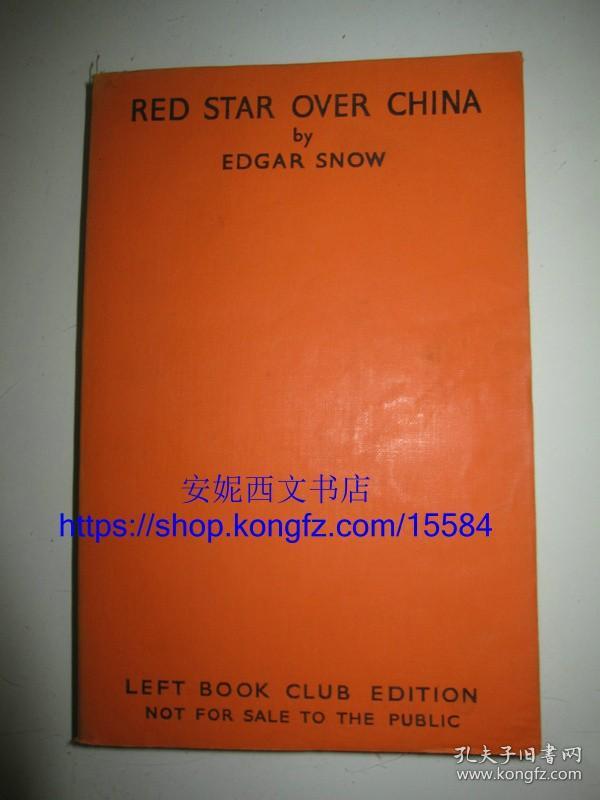 1937年英文《红星照耀中国》 ---- 又名西行漫记，斯诺著，伦敦初版带毛泽东和红军照片介绍，***收藏珍品 Red Star Over China