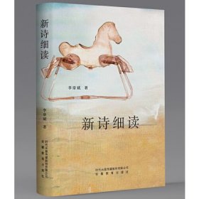 幼儿创意手工大王. 小班. 下册