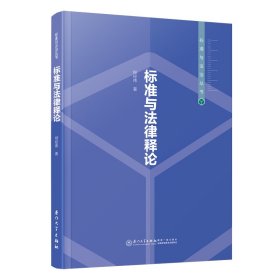 渡海薪传——中国大陆迁台建筑师及其对中国建筑文脉的传承与发展