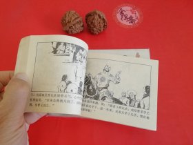 偷拳全套上中下续集连环画28年老店原版包老保真，诚信交友，原汁原味，小时候的味道！