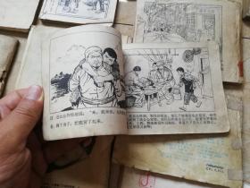 一堆连环画50，品自定  按图发货