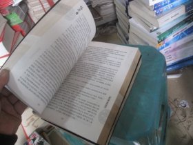 杨度（上下册）