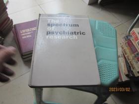 the spectrum of psychiatric research