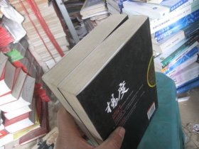 杨度（上下册）