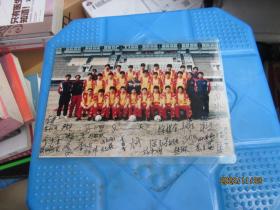 中国足球队1993年全家福照片