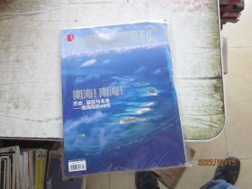 中国新闻周刊