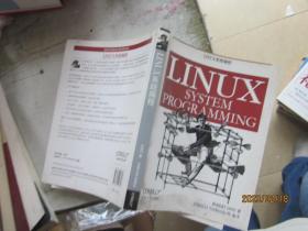 LINUX系统编程