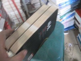 杨度（上下册）