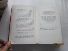 你有多强大，就有多温柔：精装纪念版