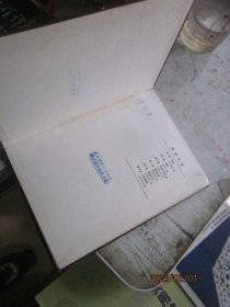 铸造手册（第4卷）