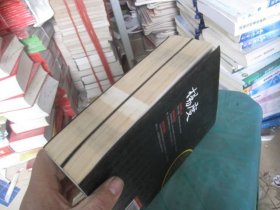 杨度（上下册）