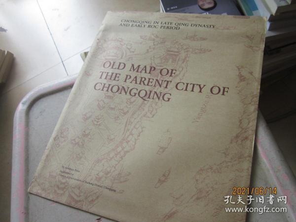 重庆母城老地图 = Old map of the parent city of
Chongqing : 英文