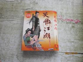 【游戏光盘】笑傲江湖之日月神教（4CD）附：游戏手册