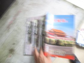 兵工科技2019增刊