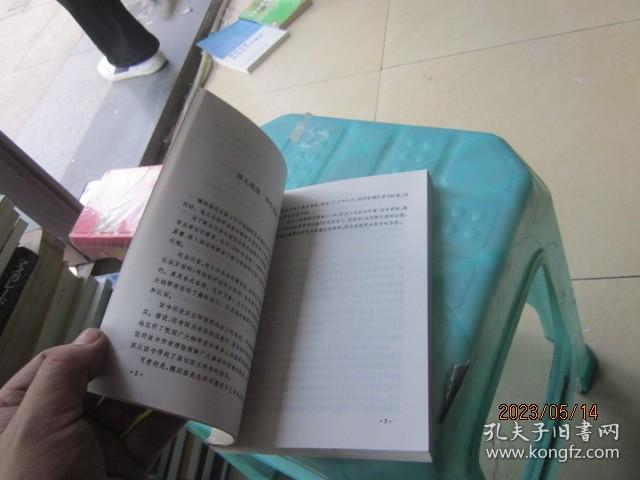 钢琴学习指南：答钢琴学习388问