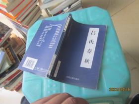 中华传世名著精华丛书：《唐诗三百首》《宋词三百首》《元曲三百首》《千家诗》《诗经》《论语》《老子》《庄子》《韩非子》《大学-中庸》《孟子》《楚辞》《菜根谭》《围炉夜话》《小窗幽记》《朱子家训》《格言联壁》《颜氏家训》《吕氏春秋》《忍经》《易经》《金刚经》《三十六计》《孙子兵法》《鬼谷子》《百家姓》