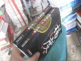 杨度（上下册）