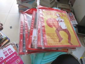 东方美食：烹饪艺术家2012年4.6.7.9.12 （5本合售）