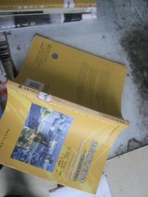 走向城市设计