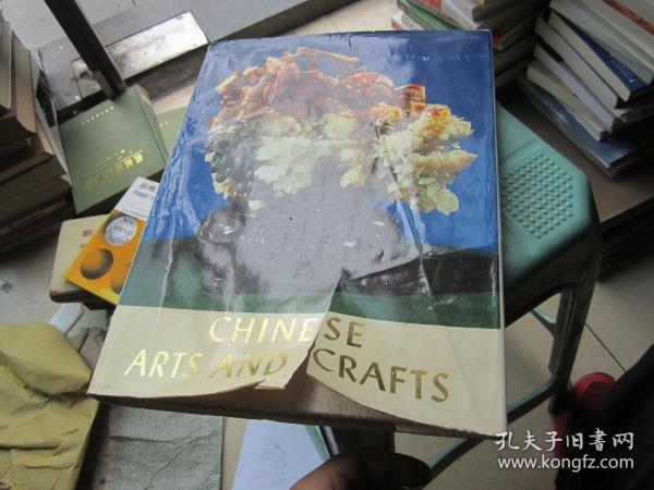 CHINESE ARTS AND CRAFTS