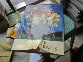 CHINESE ARTS AND CRAFTS