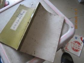 万寿仙书气功图谱