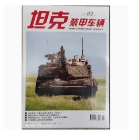 坦克装甲车辆杂志 2025年2月上 美国新型155毫米多域火炮系统